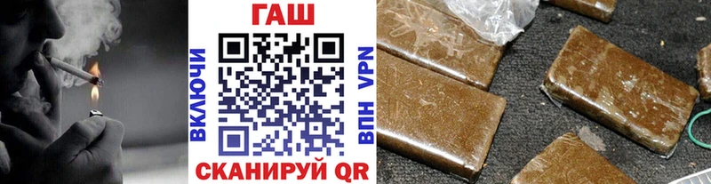 Где купить Городовиковск Alpha-PVP  Каннабис  МЕФ  ГАШ 