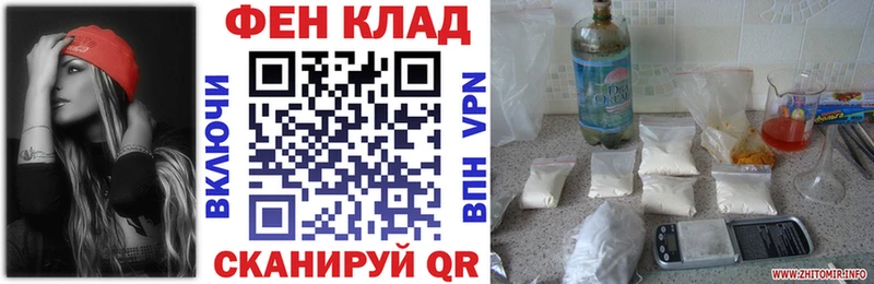 даркнет сайт omg маркетплейс Амфетамин VHQ Городовиковск