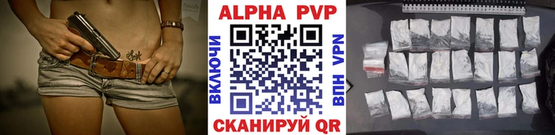 МЕГА ТОР  Городовиковск  Alfa_PVP СК КРИС 