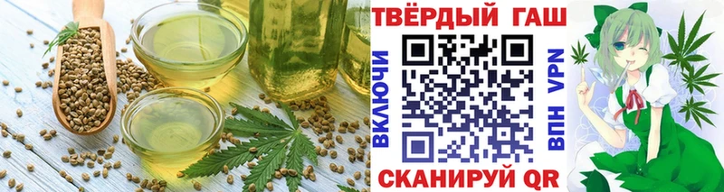 Cannafood марихуана  купить   hydra ONION  Городовиковск 
