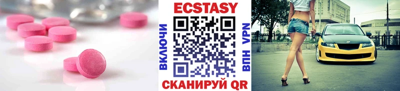 Экстази диски  гидра рабочий сайт  Городовиковск 
