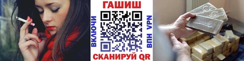Гашиш гарик  Городовиковск 
