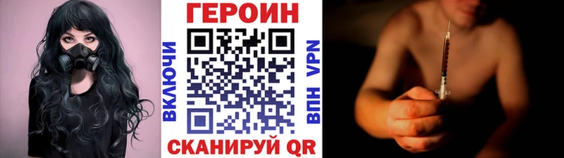 Героин афганец  Городовиковск 