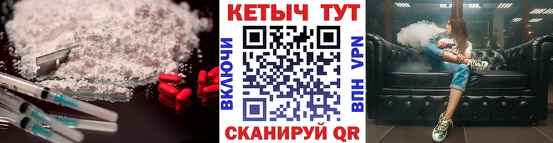 Кетамин VHQ  закладки  Городовиковск 