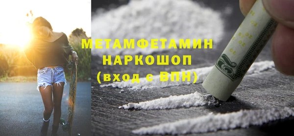 кокаин VHQ Верхний Тагил