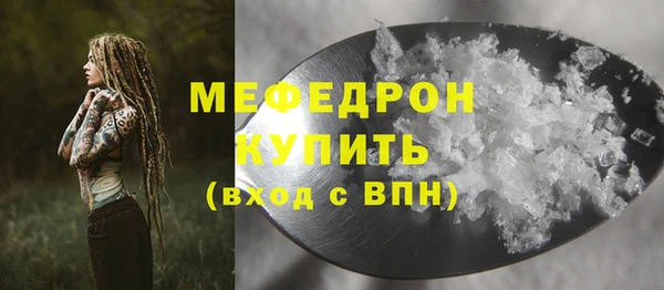 хмурый Верея