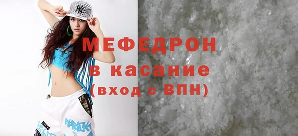 хмурый Верея