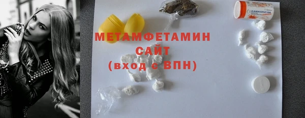 хмурый Верея