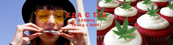 хмурый Верея