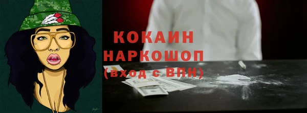 кокаин VHQ Верхний Тагил