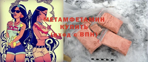 спиды Верхнеуральск