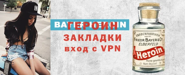 кокаин VHQ Верхний Тагил