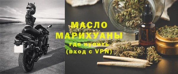 тгк Бугульма