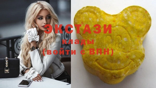 спиды Верхнеуральск