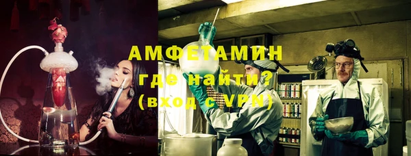 кокаин VHQ Верхний Тагил