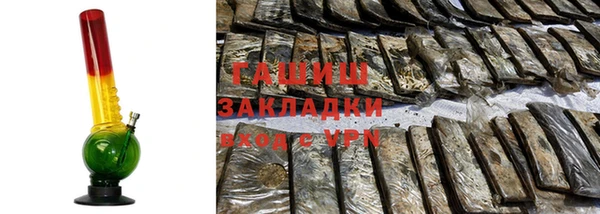 кристаллы Бронницы