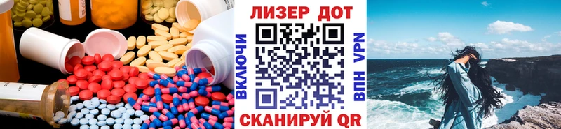 ЛСД экстази ecstasy Городовиковск