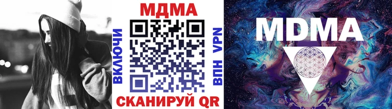 MDMA crystal  купить закладку  Городовиковск 