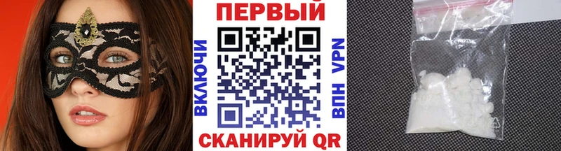 Метамфетамин мет  Городовиковск 