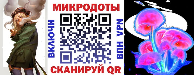 Псилоцибиновые грибы GOLDEN TEACHER Городовиковск